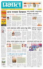 अहमदनगर आवृत्ती