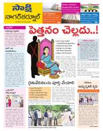 Nagarkurnool District