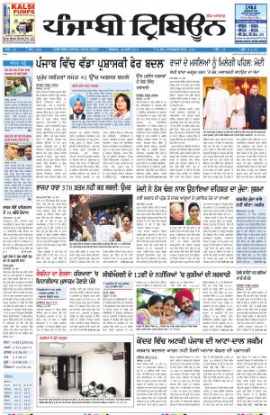 PT_29_May_2014_Delhi