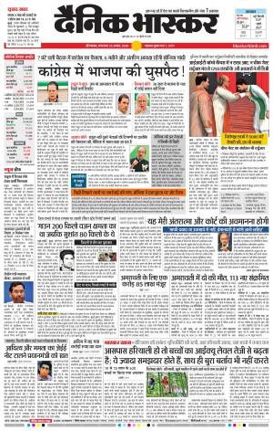 औरंगाबाद डाक