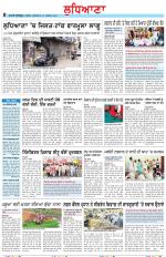 Punjabi Tribune (Ludhiana)