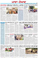 Punjabi Tribune (Majha/Doaba)