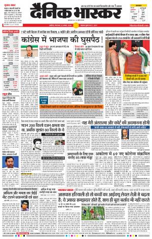 अकोला मेल