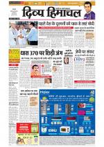 Divya Himachal Dharamsala