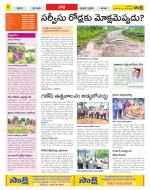 Adilabad Constituencies