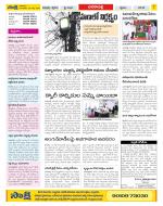 Visakhapatnam Constituencies Old