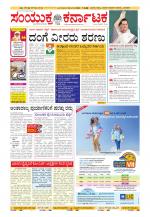 Namma Kalaburagi ಕಲಬುರಗಿ