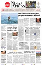 The New Indian Express-Vellore