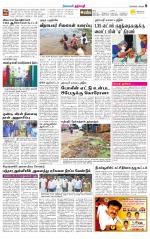 Dharmapuri-Salem Supplement