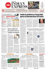 The New Indian Express-Anantapur