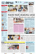 BELAGAVI RURAL