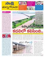 East Godavari District