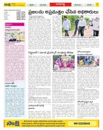 Vijayawada City Constituencies