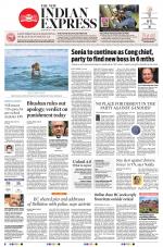 The New Indian Express-Villupuram