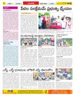 Hanamakonda Constituencies