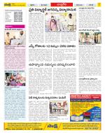 Chittoor Constituencies