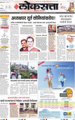 Chhatrapati Sambhajinagar