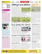 SPSR Nellore Constituencies