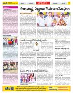 YSR Kadapa Constituencies