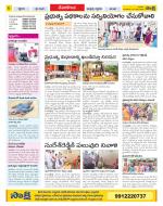 Nalgonda Constituencies