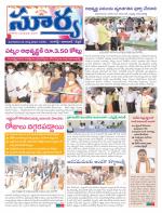Rangareddy