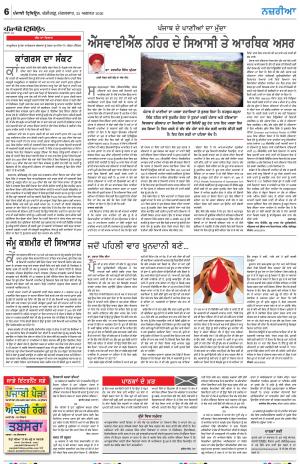 Nazaria_25_August_2020