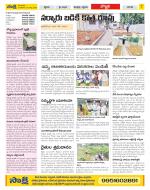 Vijayanagaram Constituencies