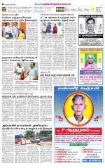 Nellai District-Tirunelveli Supplement