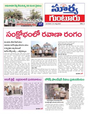 Tuesday 25 August,2020