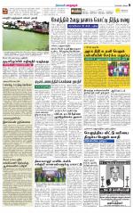Managaram-Salem Supplement