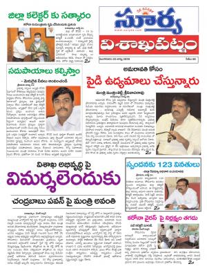 Tuesday 25 August,2020