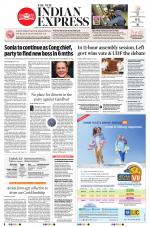 The New Indian Express-Thiruvananthapuram