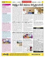 Anantapur Constituencies