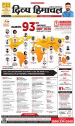 Divya Himachal Dharamsala+Mera Bilaspur +Aastha