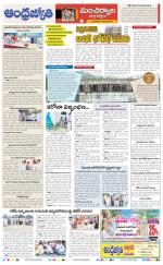 Mancherial District