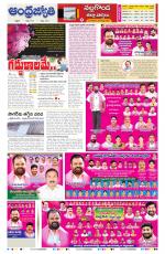 Suryapet District