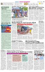 Kanchipuram-Chennai Supplement