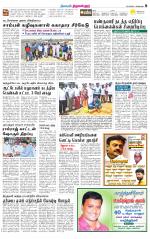 Tiruvellore-Chennai Supplement