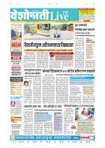 Parbhani Live