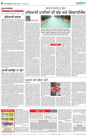 Nazaria_26_Agust_2020