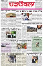 Charhdikala (Delhi Edition)