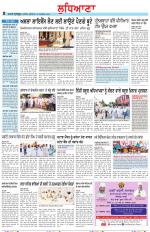 Punjabi Tribune (Ludhiana)