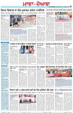 Punjabi Tribune (Majha/Doaba)