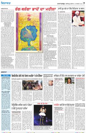 Virasat_26_Agust_2020