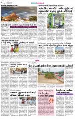 Theni-Madurai Supplement