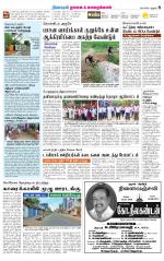 Nagai-Trichy Supplement