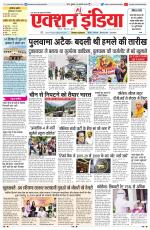 HIMACHAL PRADESH EDITION