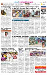 Perambalur-Trichy Supplement