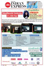 The New Indian Express-Kollam