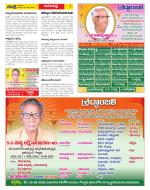 Visakhapatnam Constituencies Old